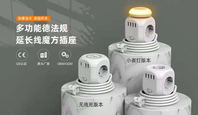 Multifunctional small night light socket