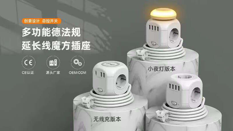 Multifunctional small night light socket