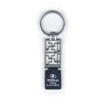 Exquisite Custom Chinese Element Metal Keychain