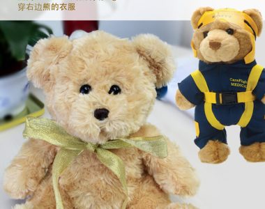 A Construction Teddy Bear Design Ideas